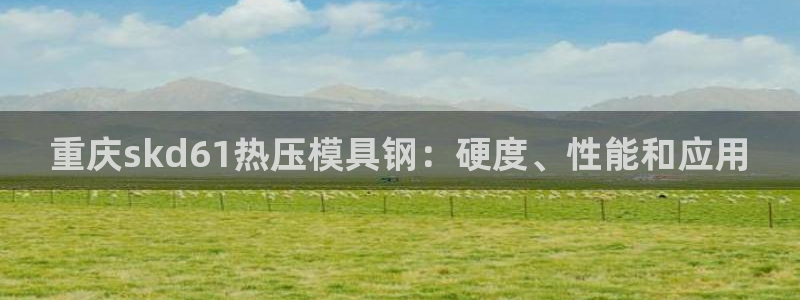 易倍申有用吗
