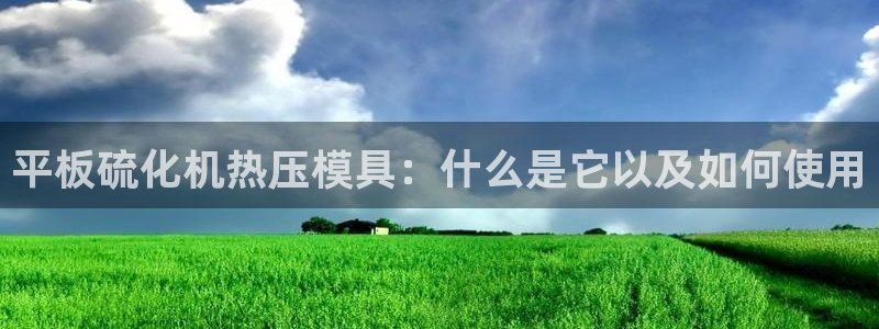 emc易倍官网登录首页