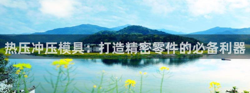 emc易倍网站是多少