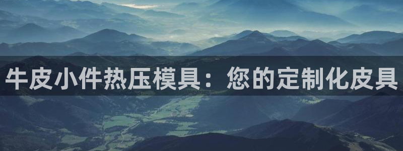 易倍思教育