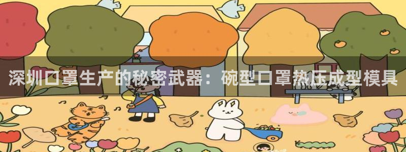 EMC易倍官方平台