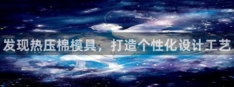 emc易倍全站