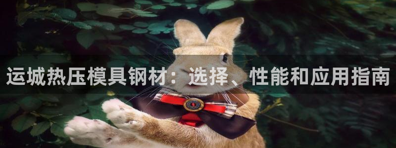 易倍申不良反应