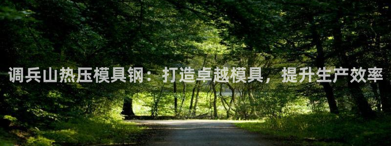 易倍下载地址