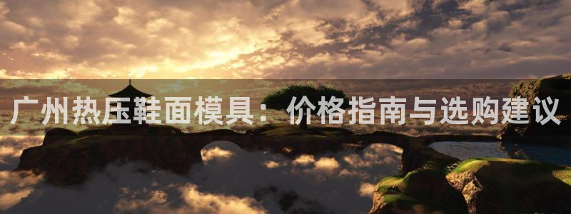 emc易倍账号异常