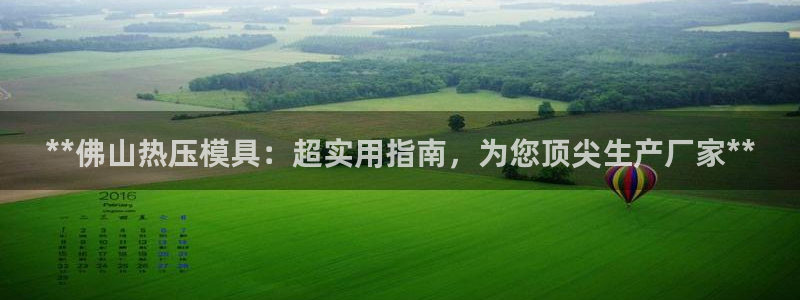 易倍全站下载
