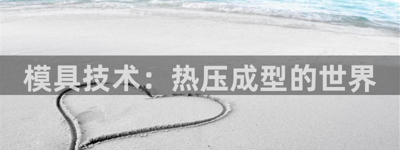 易倍思教育