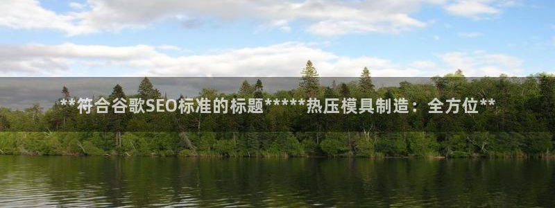 emc服务器是干啥的：**符合谷歌SEO标准的标题***