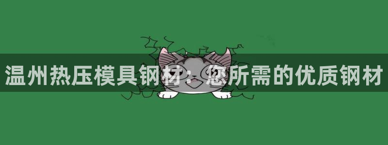 emc易倍官网登录首页