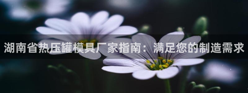 emc易倍官网app官网