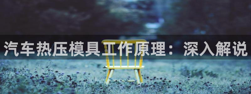 emc易倍最新链接