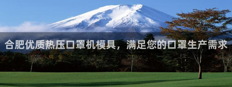 易倍思教育