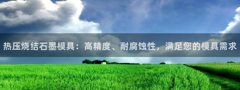 易倍申在中国成功上市