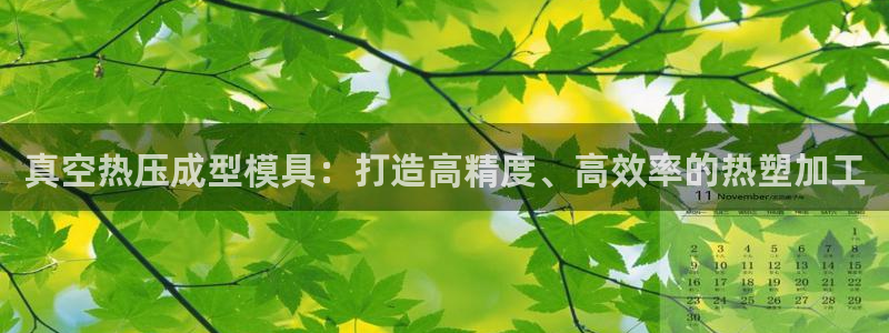 emc易倍老板