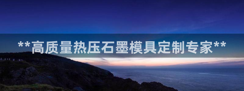 上海易倍投资有限公司