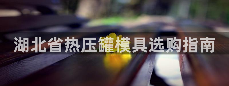 emc易倍官网app
