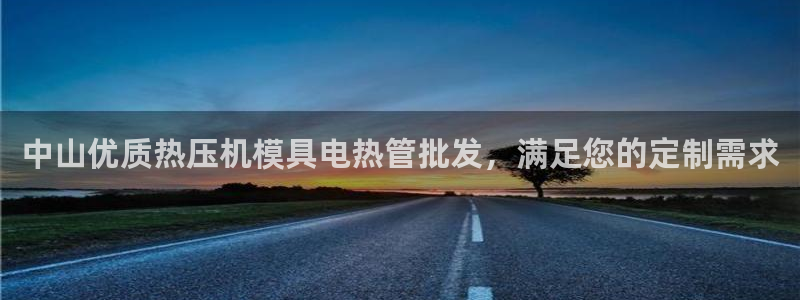 emc易倍是黑台子吗