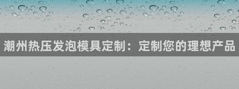 易倍单词官方网站下载