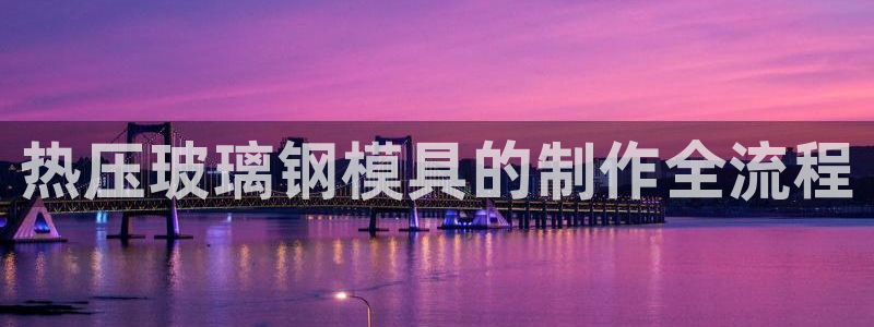 emc易倍黑吗