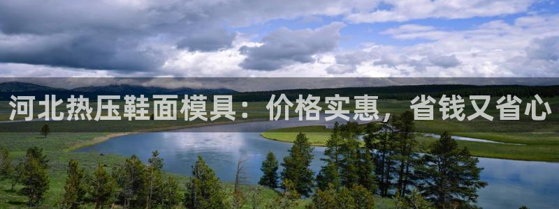 emc易倍在线登录
