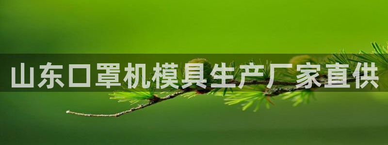 emc易倍官网