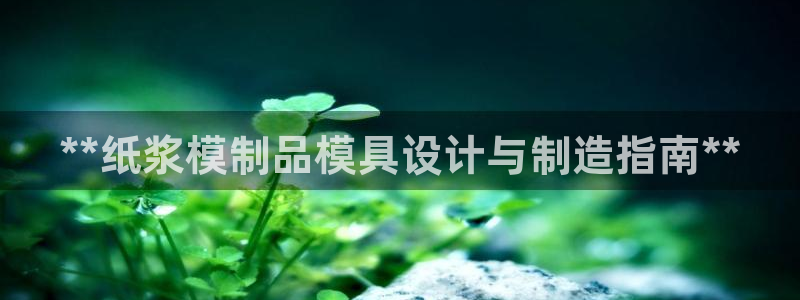易倍网页版登录