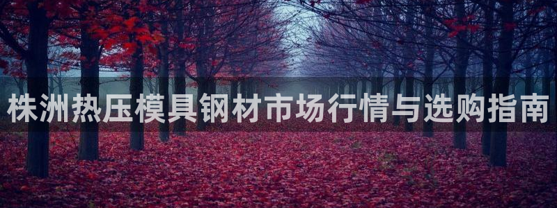emc易倍官网登录首页