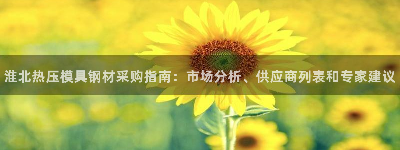 易倍申能长期吃吗