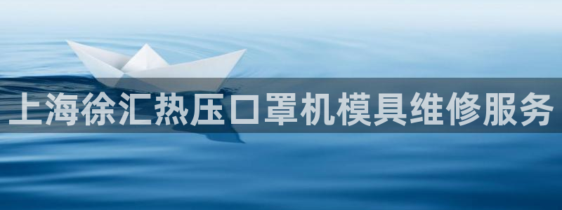 易倍申厂家