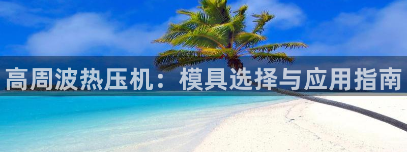 杭州易倍达科技有限公司怎么样