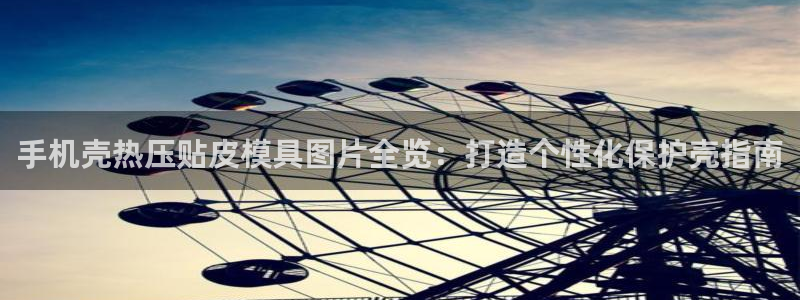 易倍申可以长期服用吗
