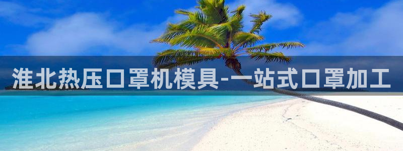 易倍申能长期吃吗