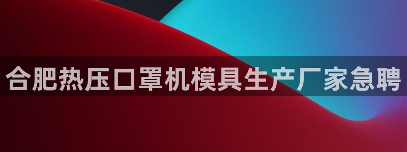 emc易倍登录
