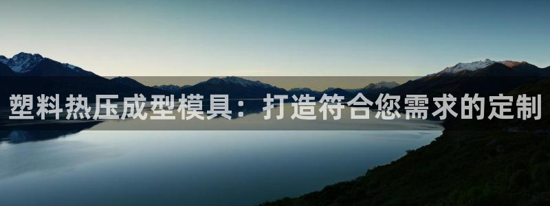 emc易倍官方平台