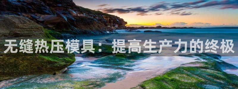 emc易倍官网app官网