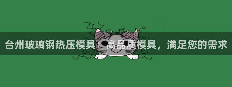 易倍达科技有限公司