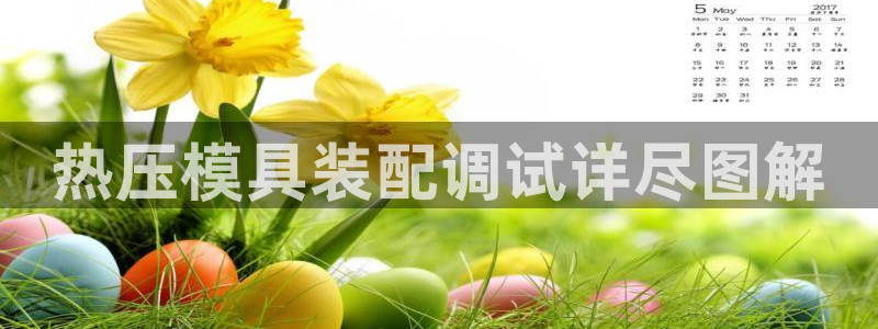 emc易倍官方