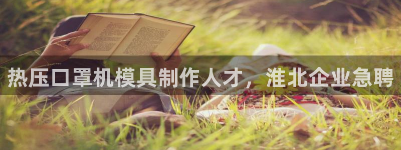 杭州易倍达