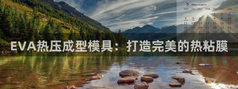 EMC倍频原理