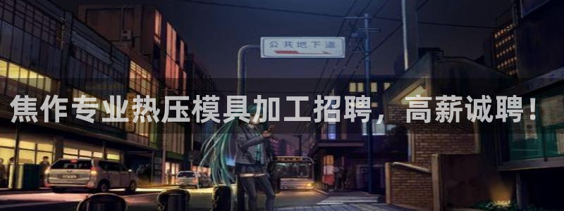 emc倍频干扰怎么解决