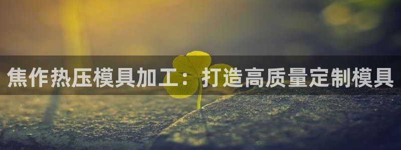 EMC倍频系数