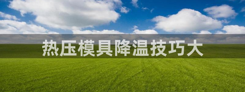 易倍单词官方网站下载安卓