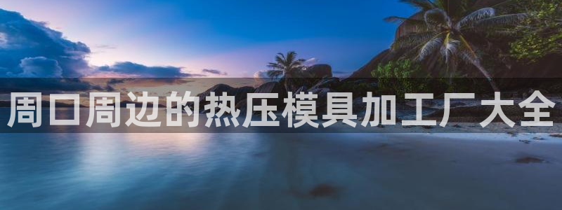 易倍单词官方网站下载