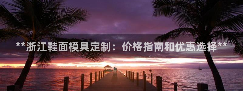 emc全站易倍