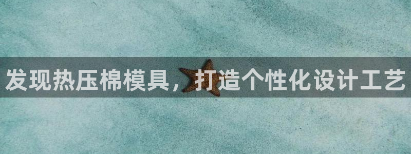 EMC易倍官方平台