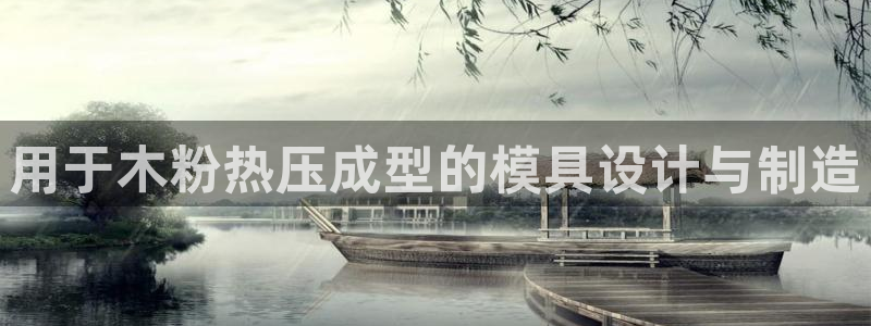 易倍单词平台