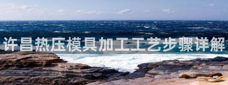 emc易倍官网登录首页