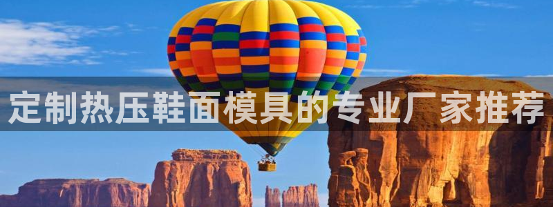 易倍申服用方法
