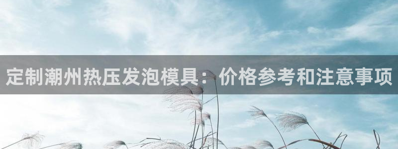 emc下载