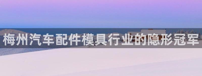 emc易倍首存500送球衣